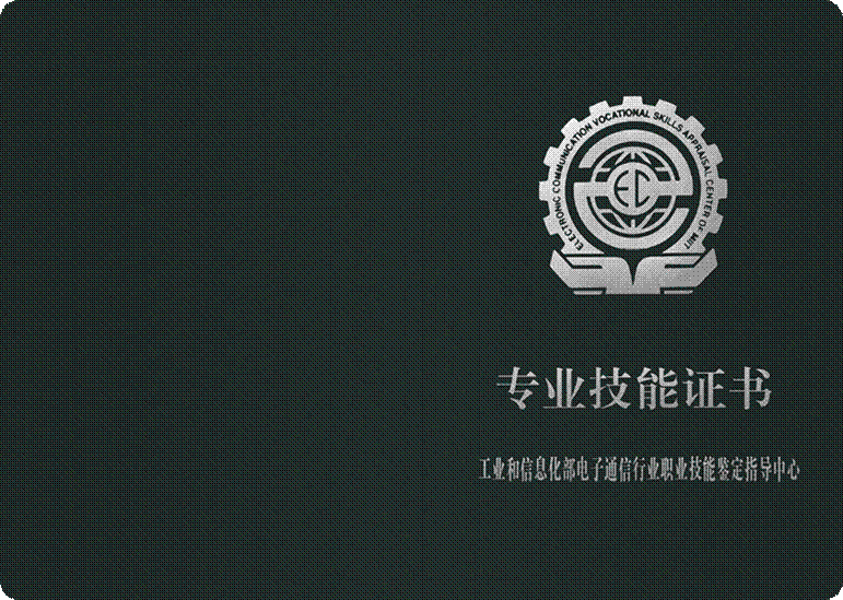 证3.png