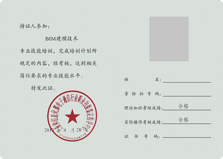 证1.png
