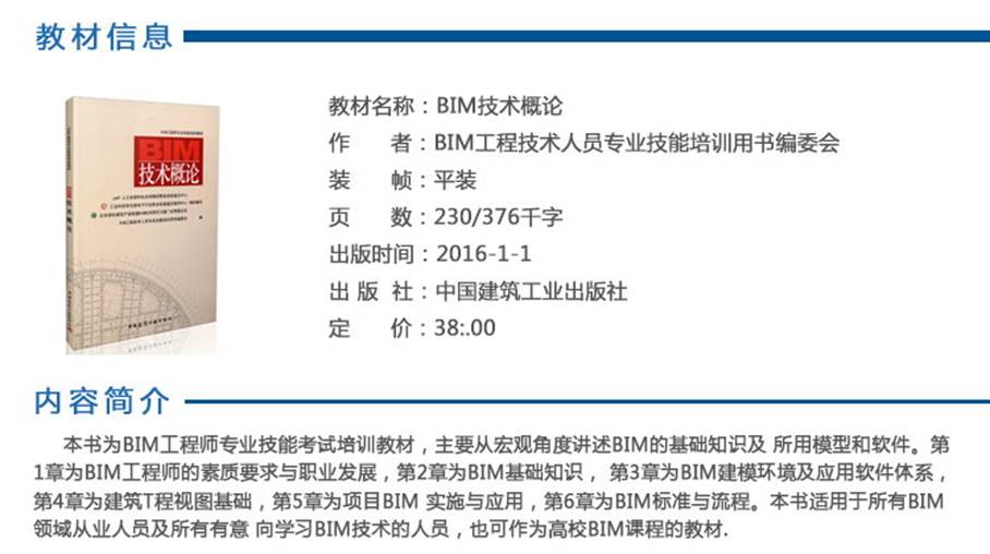 http://www.bjgba.com/CMS/ueeditor/net/upload/image/20160407/6359564565185203368567599.jpg