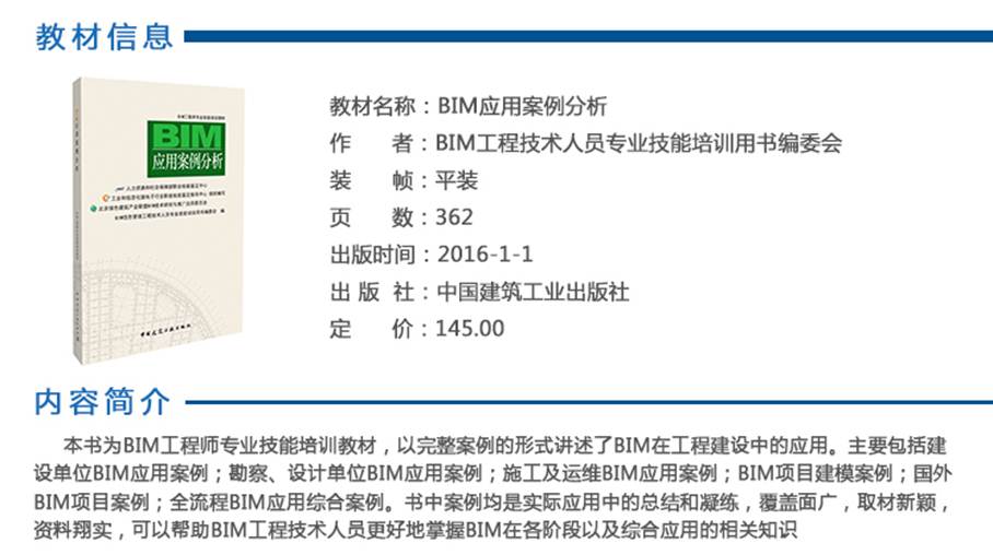 http://www.bjgba.com/CMS/ueeditor/net/upload/image/20160407/6359564563561240516883677.jpg