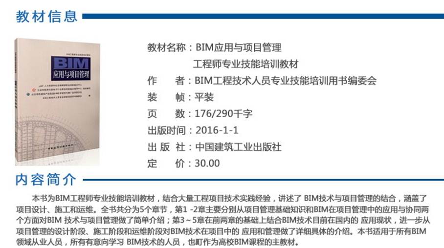 http://www.bjgba.com/CMS/ueeditor/net/upload/image/20160407/6359564565186763377095016.jpg