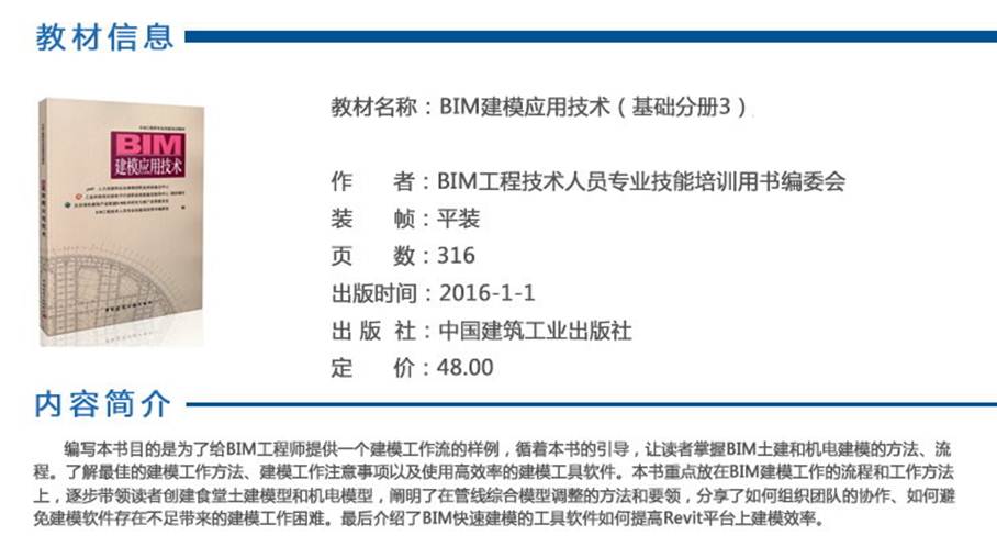 http://www.bjgba.com/CMS/ueeditor/net/upload/image/20160407/6359564563570600537855493.jpg